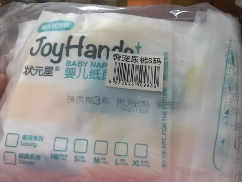 案例解读：如何通过益智玩具培养孩子的逻辑思维能力